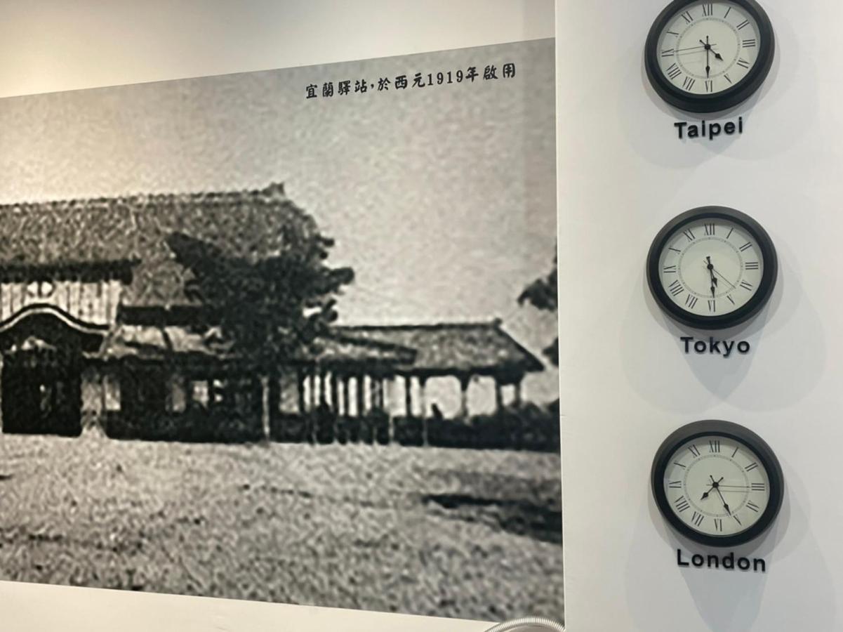 Yilan 1919背包客栈旅舍 外观 照片